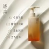 逐本森韵植萃沈滢透洁颜油150ml 商品缩略图0