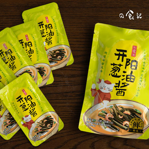 日食记 开阳葱油酱120g/袋*3 商品图0