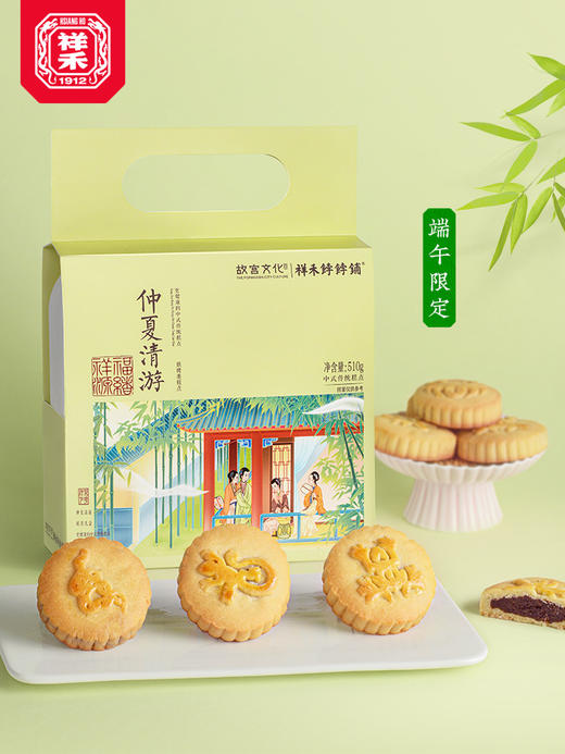 【五毒饼】10枚 故宫文化联名仲夏清游传统中式点心 商品图7