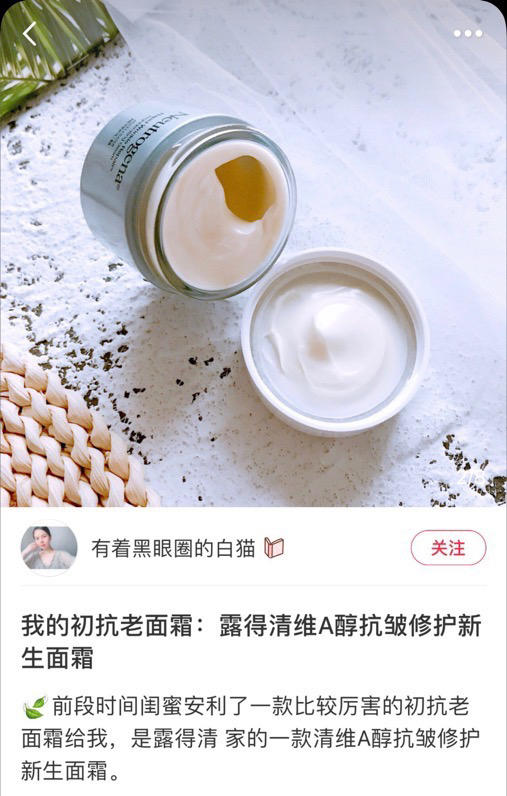 Neutrogena露得清视黄醇快速修复抗皱保湿再生面霜50ml*2瓶 商品图5