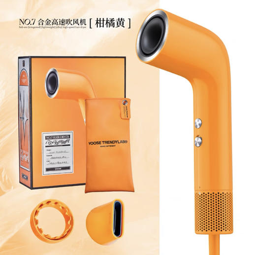 7F yoose/有色 负离子电吹风 S1 商品图2