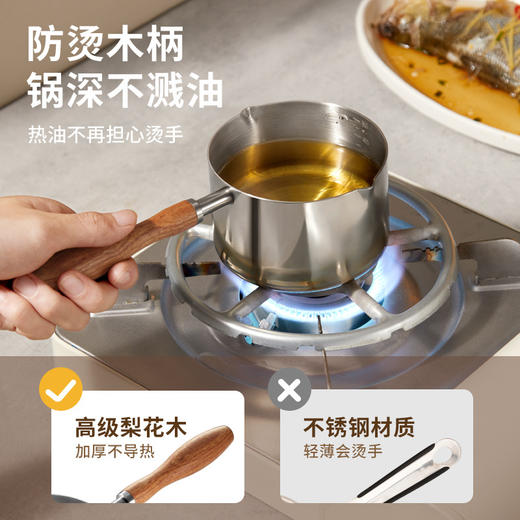 【日用百货】-热油锅煎蛋锅泼油小锅小奶锅 商品图1