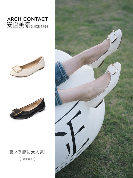 ARCHCONTACT安启美奈气质方扣低跟单鞋52816 商品图0