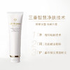 【全球购 】CPB洗面奶 肌肤之钥光采洗面膏洁面 125ml·双11现货速达 商品缩略图4