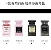 【全球购】TOM FORD/TF香水四件套礼盒 甜蜜清新 持久套盒失落樱花 荆刺玫瑰 乌木沉香 白麝香 Q香7.5ml ·现货开抢 商品缩略图4