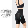 S1-【5D点胶黑科技】高腰塑身美体裤薄款收腹提臀收小肚子强力塑形收胯塑身内裤女   柳姿墨影【清凉款塑身裤】 商品缩略图4