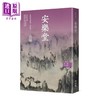 【中商原版】烫金版高阳作品集 世情小说系列 新校版 典藏精装书盒套组 六册 三边烫金 港台原版 高阳 联经 商品缩略图4