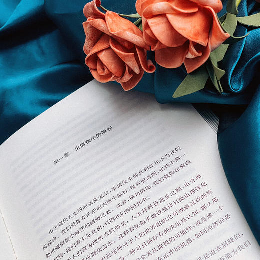 时代的精神处境 雅斯贝尔斯 著 哲学宗教 商品图1