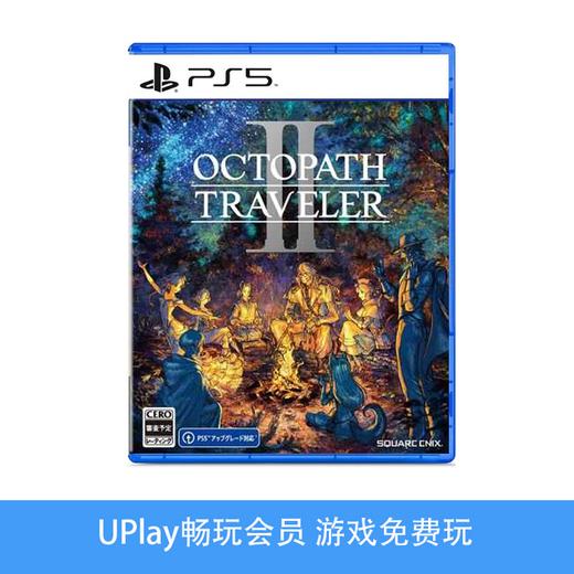 【畅玩卡可租】二手PS5游戏 八方旅人2 歧路旅人2 中文版 商品图0