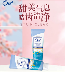 皓乐齿亮白净色牙膏130g(蓝色天然薄荷)