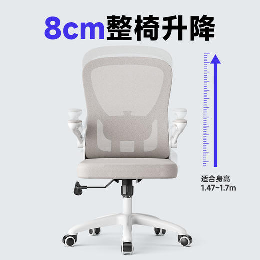 永艺小E人体工学儿童学习椅（黑色椅子+脚踏板黑白+中立轮预售31号发货） 商品图4