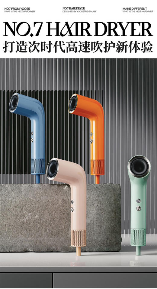 7F yoose/有色 负离子电吹风 S1 商品图0