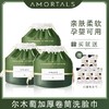 品牌直发【尔木萄洗脸巾】亲肤柔软，不掉絮 商品缩略图2
