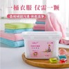 【CGK洗衣凝珠球56颗家庭装】温和不刺激，有效去除衣物污渍！香水型香味、持久留香，珠除菌、除螨！家庭装，让你的衣服更干净、更清新，一次性解决洗衣问题，安全又有效！ 商品缩略图0