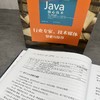 Java核心技术 卷I：开发基础（原书*12版） 商品缩略图2