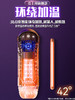 杰士邦 暴风姬全自动伸缩加温飞机杯电动自慰器男性口交神器 商品缩略图3