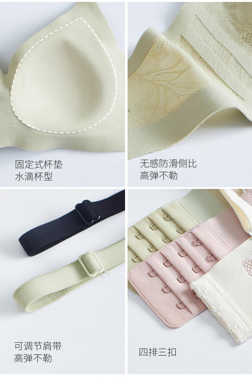 绿时代蕾丝文胸6006 商品图11