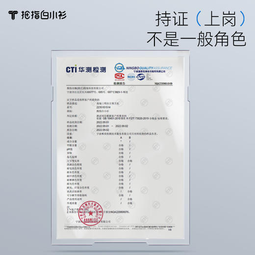 拇指白小衫高端三明治立领卫衣至简品质系列 商品图3