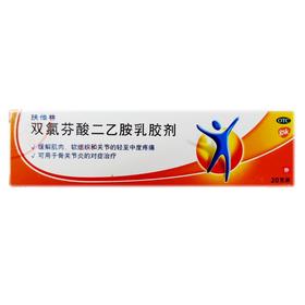 扶他林 双氯芬酸二乙胺乳胶剂 20克
