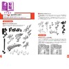 【中商原版】漫画专家传授手绘字的基础 进口艺术 漫画のプロが全力で教える「描き文字」の基本 日本文芸社 日文原版 商品缩略图1