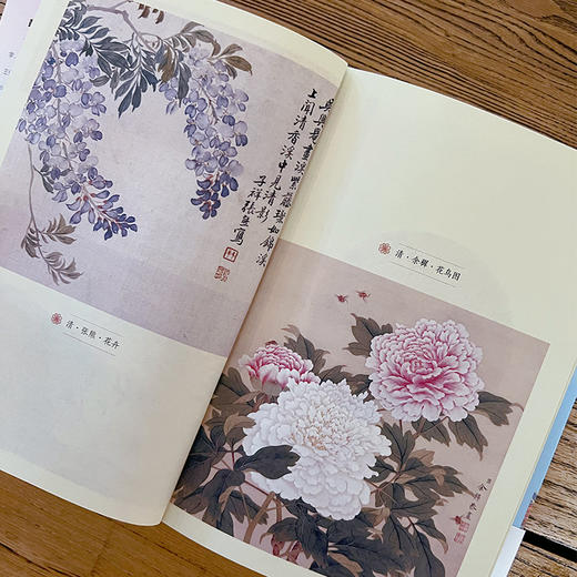 曾许人间第一流 : 古代诗人骚客的激荡人生 商品图7