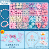 【多种款式！DIY创意手链】儿童手工串珠玩具，科学训练儿童弱视，甄选材质，益智动手动脑，实现手链自由，百变装饰搭配，女孩diy手链，益智创意饰品材料，项链手链串珠 商品缩略图9