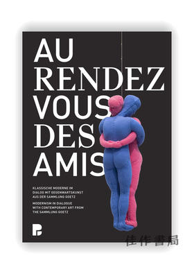 Au rendez-vous des amis: Modernism in Dialogue with Contemporary Art from the Sammlung Goetz / 与人相会: