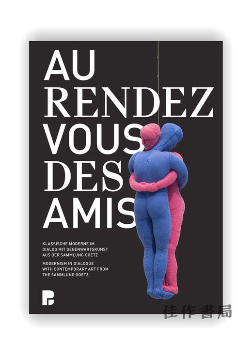Au rendez-vous des amis: Modernism in Dialogue with Contemporary Art from the Sammlung Goetz / 与人相会: 商品图0