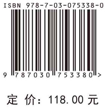 数值流形方法及其在水利水电工程中的应用 商品图2