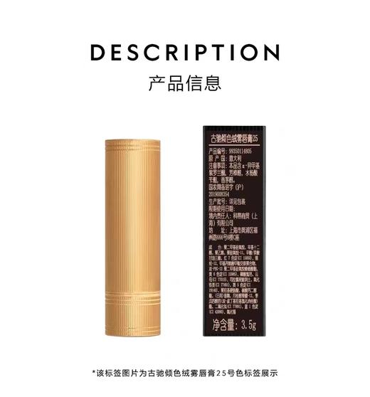古驰倾色唇膏（金管） 商品图0