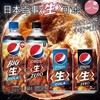 进口可乐 商品缩略图0