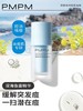 【控油祛痘】PMPM蓝海深海鱼类精华液祛痘油皮敏感肌舒缓面部收缩毛孔修护泛红痘印新 商品缩略图1