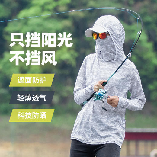 【积分】佳钓尼青云轻薄透气防晒服防晒衣钓鱼连帽薄款户外防紫外线路亚服 商品图1