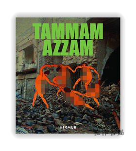 Tammam Azzam: Untitled Pictures / 塔玛姆·阿扎姆：无标题图片