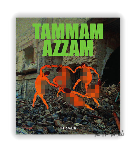 Tammam Azzam: Untitled Pictures / 塔玛姆·阿扎姆：无标题图片 商品图0