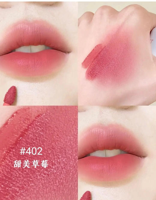 阿玛尼红管唇釉402# 商品图0