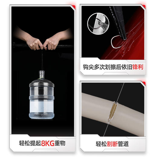 拉力强子线仕挂 商品图4