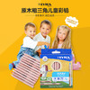 【华德福小镇】德国艺雅LYRA彩铅：原木三角粗彩铅勾线笔儿童彩色铅笔 商品缩略图0