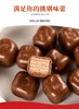 雀巢草莓味巧克力豆41g 商品缩略图1