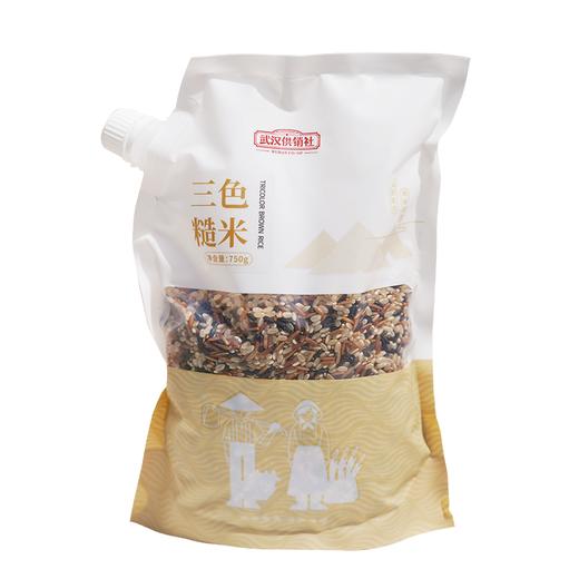 【助农】供冠三色糙米750g/袋三袋/两袋/单袋装 商品图4