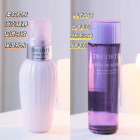 日本 黛珂 紫苏水/牛油果乳液套装-(300ML+300ML)