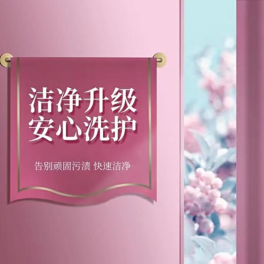 【CGK洗衣凝珠球56颗家庭装】温和不刺激，有效去除衣物污渍！香水型香味、持久留香，珠除菌、除螨！家庭装，让你的衣服更干净、更清新，一次性解决洗衣问题，安全又有效！ 商品图4