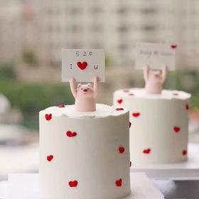 520情人节 告白小猪蛋糕