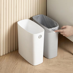 【日用百货】-缝隙厕所夹缝塑料垃圾桶