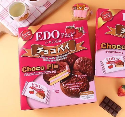 EDOPACK夹心巧克力派 草莓味300g 商品图0
