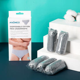 艾那美Anomeo  一次性男士纯棉内裤    免洗三角内裤男5条装