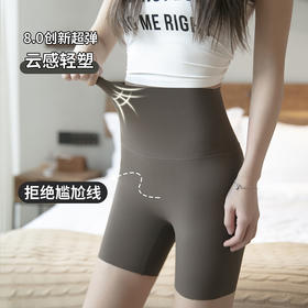 【穿上立显瘦！无尴尬线鲨鱼裤】超弹裸感面料，自由舒展，拉高腰线，秒变大长腿，收腹提臀，女外穿夏季薄款高腰瘦腿春秋芭比骑行裤子粉丝专属