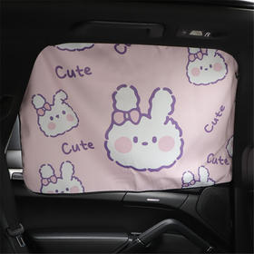 【汽摩电动】汽车卡通遮阳帘窗帘 小兔印花磁吸车用遮光帘