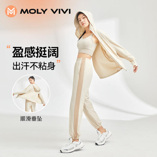 MOLY VIVI盈感防晒衣 斗篷防晒衣 商品图8