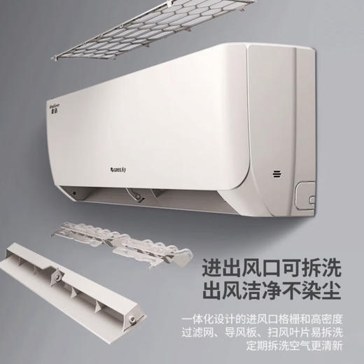 格力（GREE）空调 KFR-35GW/(35511)FNhAc-B1优钻 商品图3